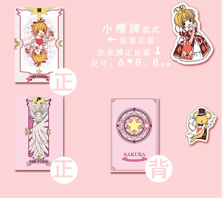 Японское аниме 1 комплект 54 шт. Косплей карты Captor Sakura с Клоу Карты Покер Волшебная Книга набор в коробке Опора подарочные игральные карты для детей