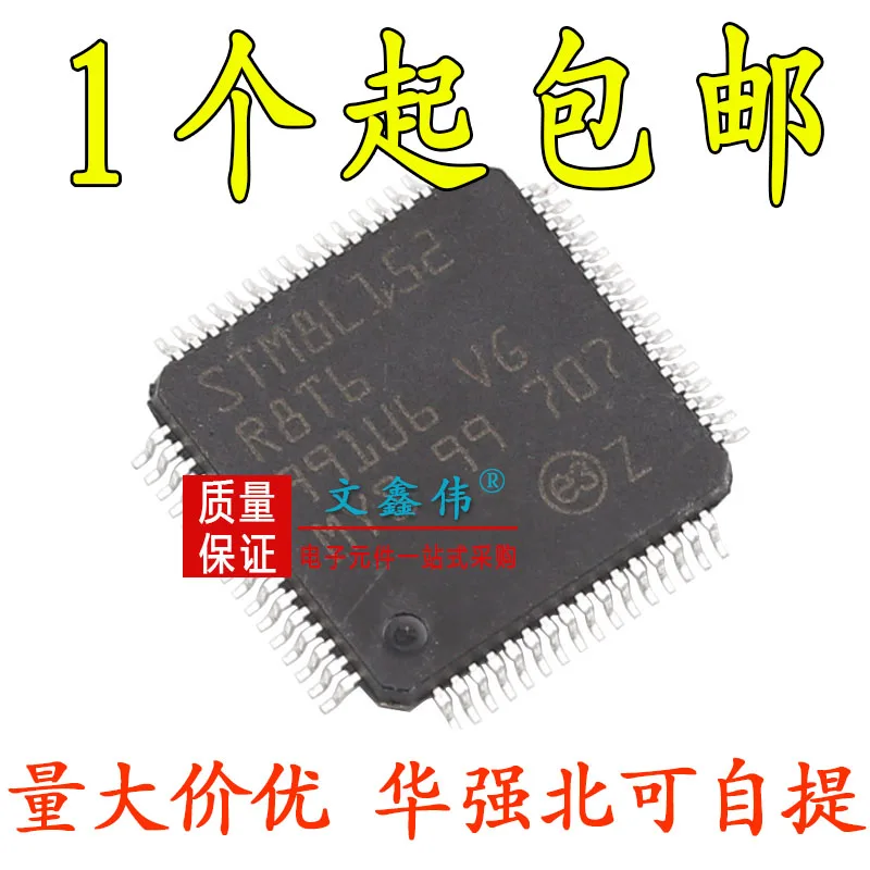 10 шт., новые оригинальные кнопки STM8L152R8T6 8L152R8 LQFP-64 8