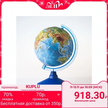 

Globus physico-political relief "Classic Euro", diameter 250 mm, with battery backlight