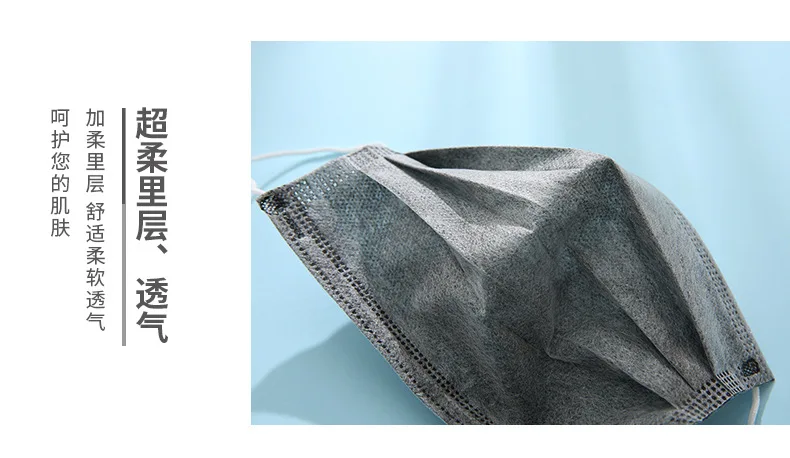 WENBO Anti-fog Haze Solid Color Face Mask 15-Three Layer Nonwoven Fabric Ear Hook Filtrability Anti-Fog Face Mask