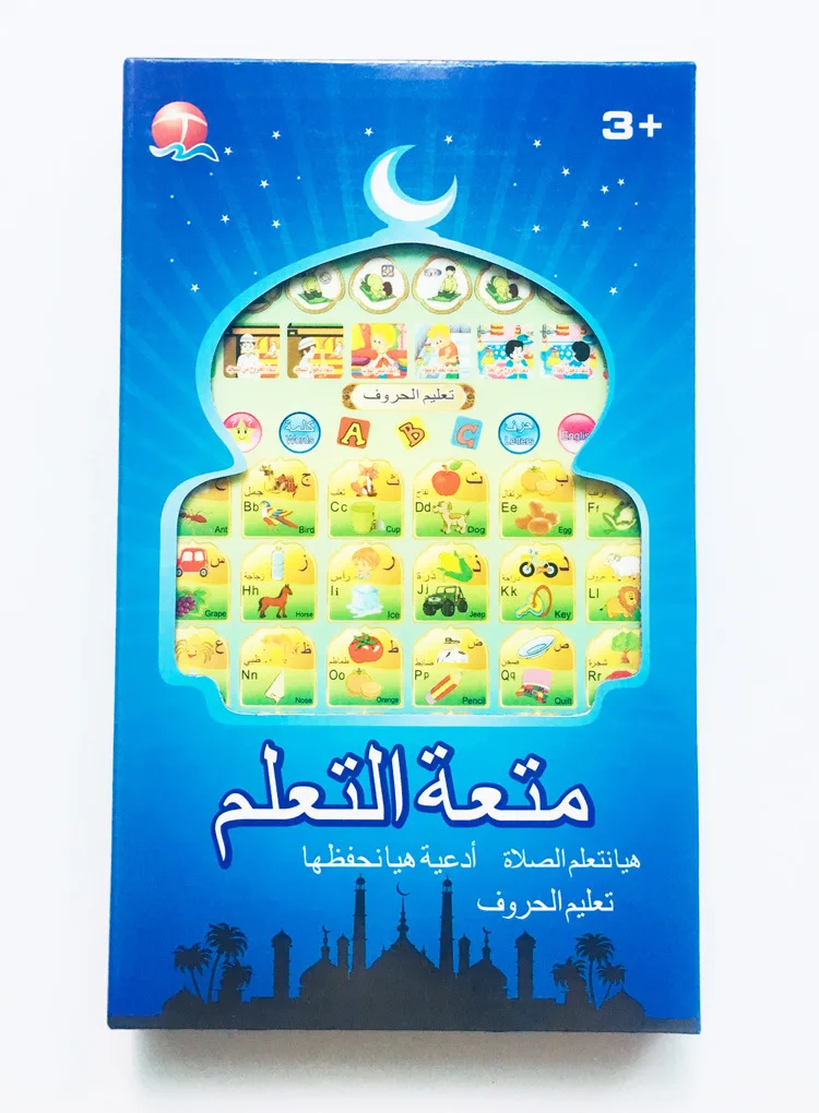 Горячая Арабский Английский устройство для раннего обучения Детский обучающий планшет машина для чтения горячая Распродажа игрушки обучающая машина