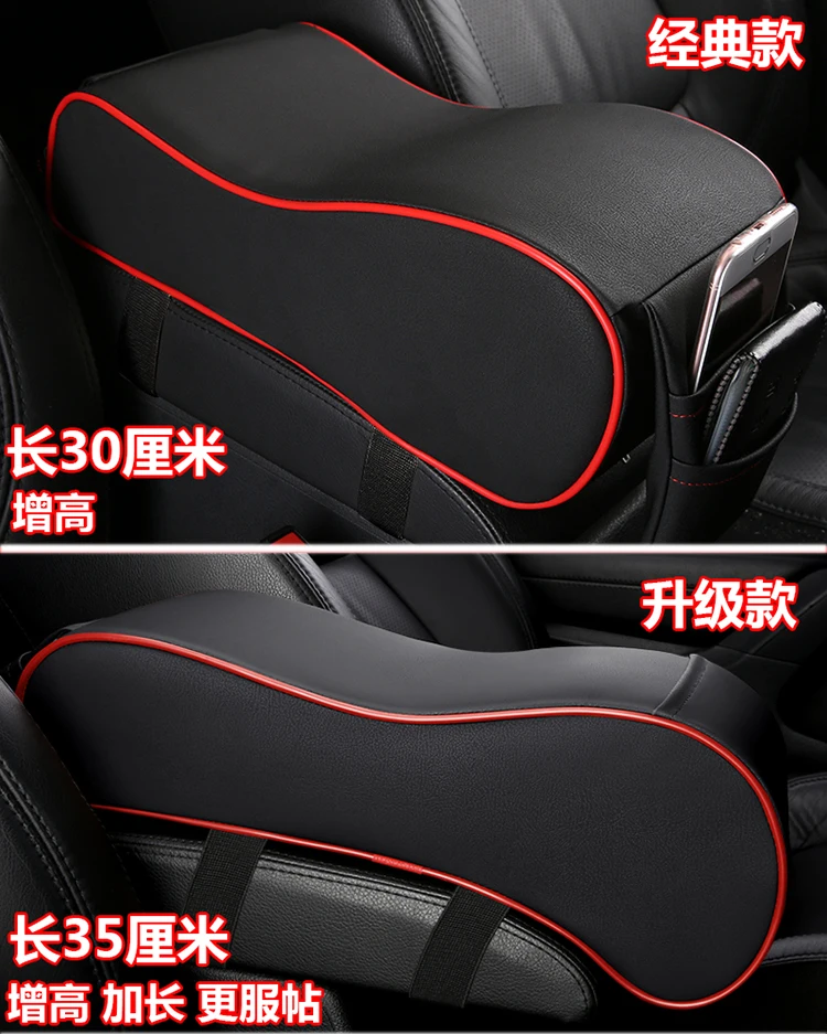 Car styling Interior PU armrest box armrest box heightening padfor for Dodge Journey/JCUV Car accessories