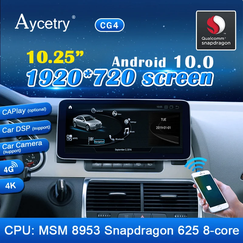 Автомагнитола MMI 2G 3G Qualcomm 8-ядерный процессор Android мультимедийный плеер Авторадио