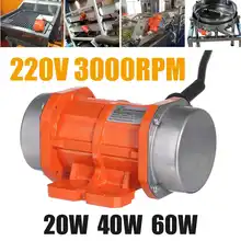 20/40/60w 220v motor de vibração velocidade ajustável para a máquina de alimentação, máquina shotcrete, máquina de lavar roupa