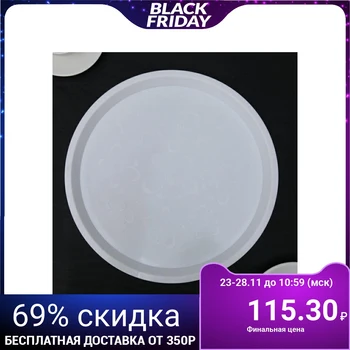 

Arrivo tray, d = 33 cm, white