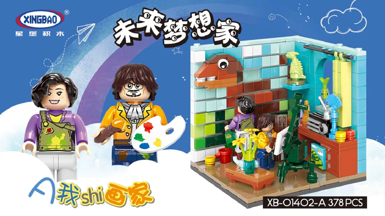 

XINGBAO 01402 Future Dreamer Painter Scientists Musicians Astronomers Race Car Small Particles Hand Building Blocks