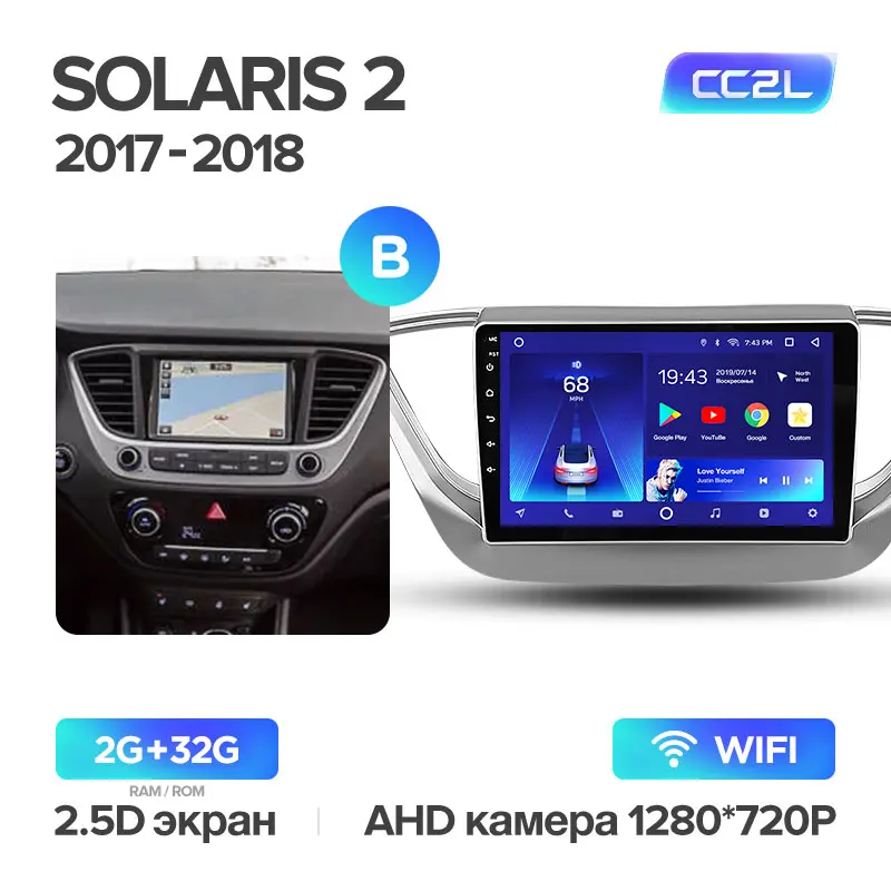 TEYES CC2 Штатная магнитола для Хендай Солярис 2 Hyundai Solaris 2 Android 8.1, до 8-ЯДЕР, до 4+ 64ГБ 32EQ+ DSP 2DIN автомагнитола 2 DIN DVD GPS мультимедиа автомобиля головное устройство - Цвет: Solaris 2 CC2L 32G B