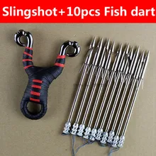 Открытый Мощный Многофункциональный Рыбалка Стрельба рыбы Рогатка катапульта для охоты Sling Shot Arrow kit Рогатка рыба дартс набор