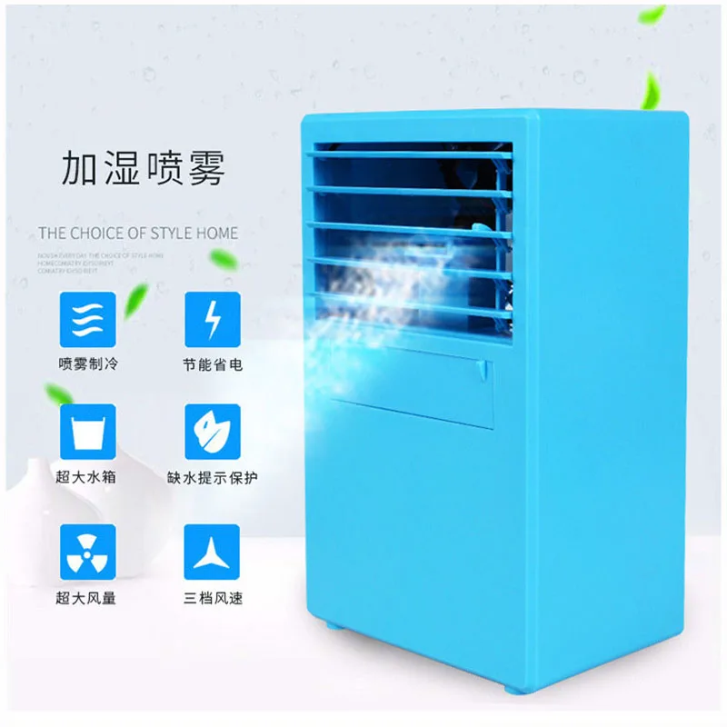 

ITAS1360 Desktop air conditioning fan household office cooling fan Mini Cooler spray and humidifying refrigerator