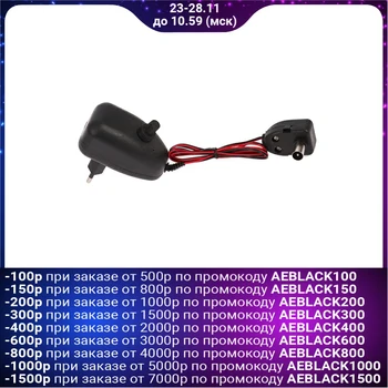 

Power supply unit for the LuazON antenna amplifier, mod. UC-99, 80 cm wire, with regulator, black 3927903
