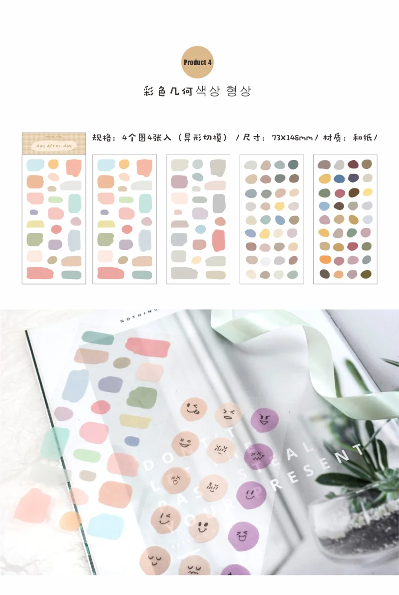 20 компл./1 лот Kawaii канцелярские наклейки ins basic ежедневная оплата дневник декоративные наклейки для мобильного телефона Скрапбукинг DIY наклейки для рукоделия