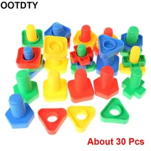 Вставные блоки винтовые строительные блоки игрушки из орехового дерева детские развивающие игрушки Монтессори