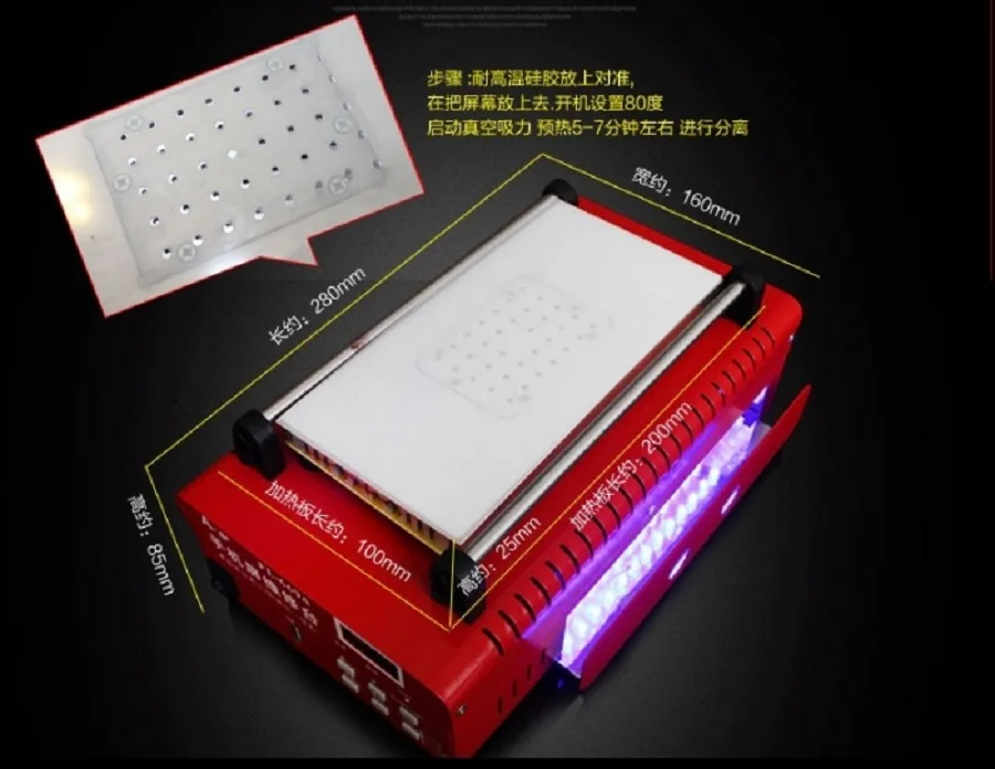 220V Встроенный вакуумный FL-669A ЖК-разделитель сенсорного экрана машина с УФ-лампой для iPhone samsung HUAWEI phoneпередний ремонт стекла