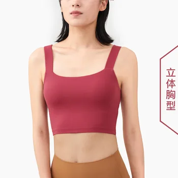 

2020 New Style Nuls Separate Vest Style Bare Sense Push up Science and Technology Square Collar Slimming Sports Vest Yoga Bra Wo