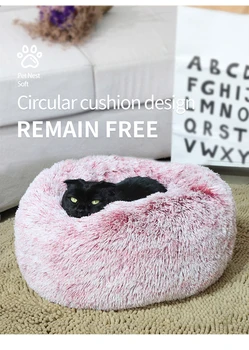 

Cat bed, dog bed, suitable for most pets, plush material, comfortable, durable, machine washable.