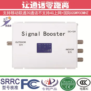

Gsm3f Mobile Phone Signal Amplifier Directly Put Station Mobile Phone Signal Enhance Organ Receiver Signal Partner Relay Organ