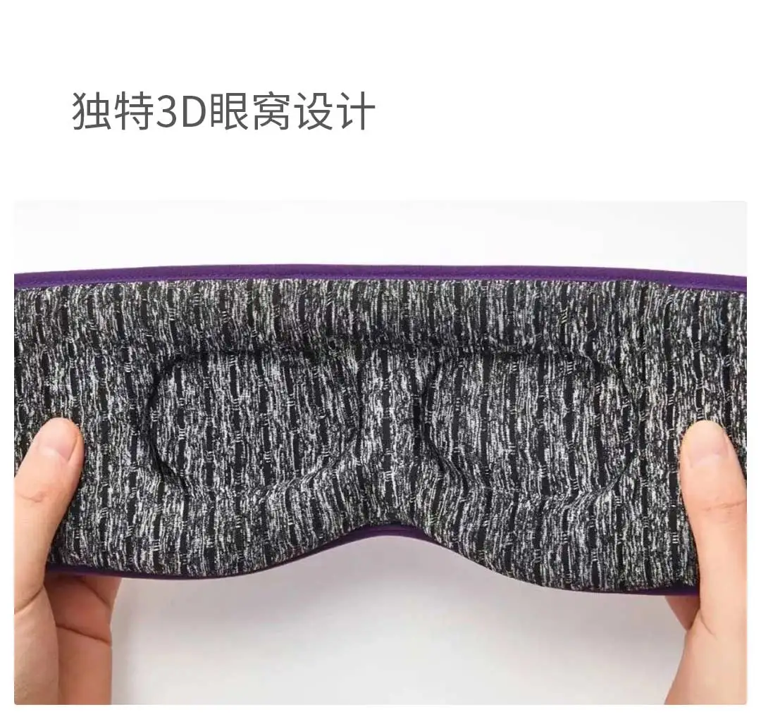 Xiaomi MIjia Youpin Dreamlight беспроводное тепло с завязанными глазами переносной наглазник расслабляющий полный оттенок постоянный температурный компресс с солью