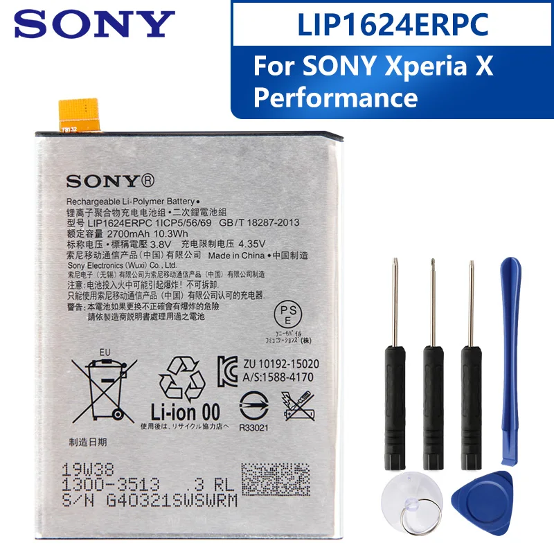 Оригинальный запасной аккумулятор Sony для телефона SONY Xperia X Performance F8132 LIP1624ERPC