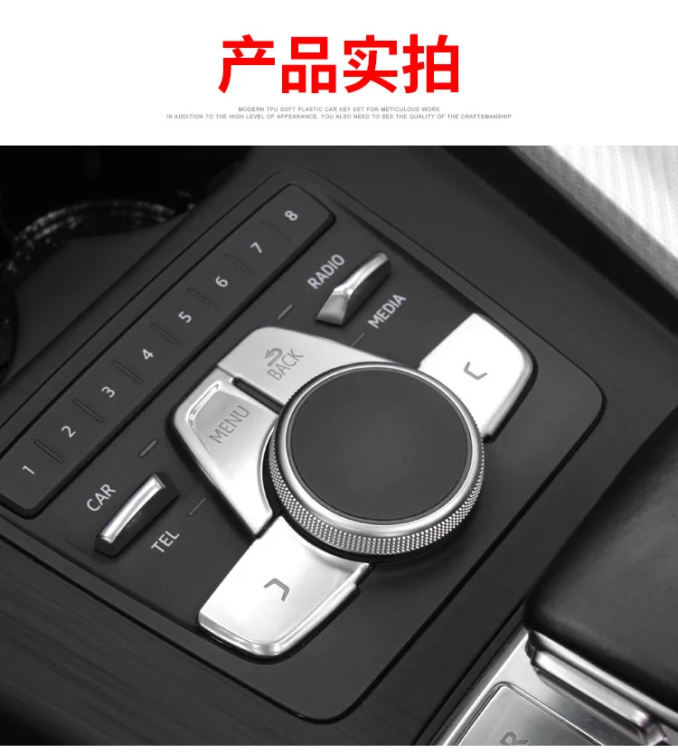 Покрытие АБС Кнопка яркие наклейки для Audi 17-18 A4L Центральная кнопка управления Кнопка разблокировки двери SMD для украшения интерьера
