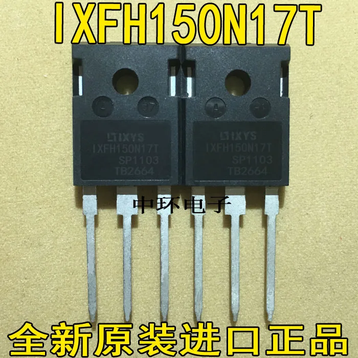 

10pcs/lot IXFH150N17T 150N17 150A170V