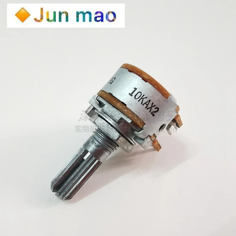 Potentiomètre Double 100K Alps Pour Akai AM-U310 - Réglages Bass Treble - Occasion