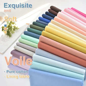 

48color voile Cotton liningcombed cotton plain jersey dress Shirt skirt fabric clothing
