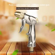 

1 Piece All Bronze High-pressure Car Wash Water Gun Household Watering Brushing Tools Portable Automovil Cleaning Accessories