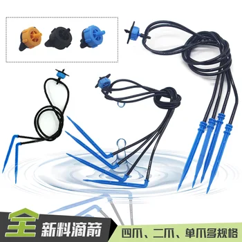

Garden Irrigation Dripper Bent Arrow 4 Branch Spray Greenhouse 8L Steady Flow Device Drip Irrigation System