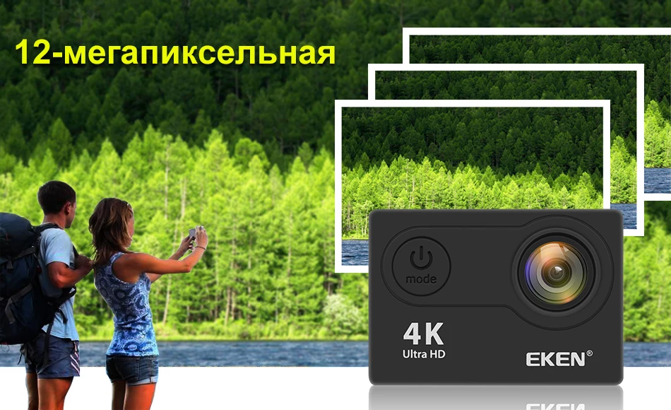 Eken H9R/H9 Экшн-камера Ultra HD 4 K/25fps WiFi 2,0 "170D подводный водонепроницаемый шлем видео запись камера s Спортивная камера