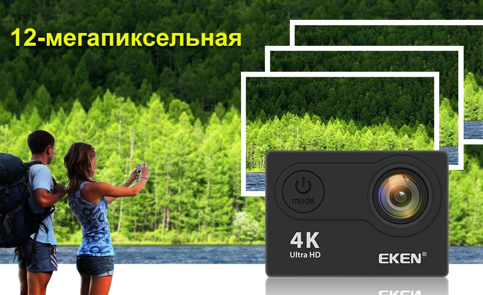 Экшн-камера eken H9R/H9 Ultra HD 4 K/30fps WiFi 2," 170D Водонепроницаемая камера для подводной съемки на шлеме Спортивная камера s