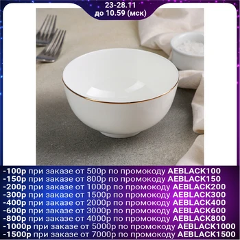 

Salad bowl "Bohemia", 12 × 6 cm