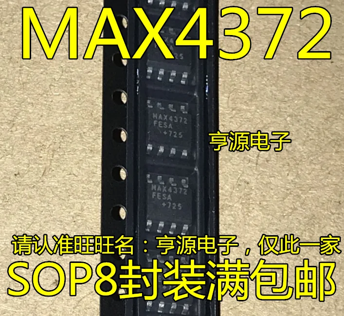 

5pcs/lot MAX4372FESA MAX4372 SOP8
