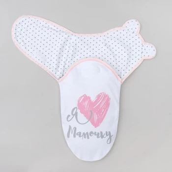 

Diaper-cocoon Baby I "I love mommy", height 50-62cm (0-3months) 2821496
