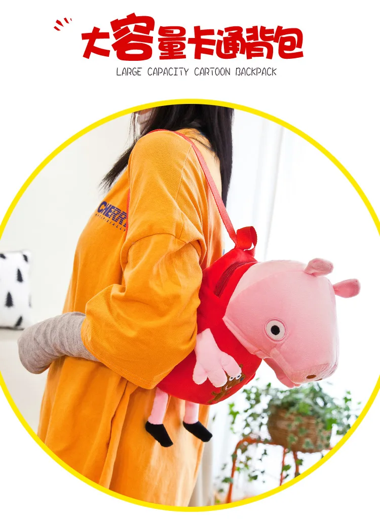 Douyin Celebrity Style Useful Product Cartoon Bag Creative Pigskin Small Fart Complete Backpack Children Small Bookbag Birthday