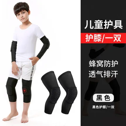 Children's Anti-Collision Honeycomb kneecap protection basketball football elbow protection skating children armguard - Цвет: knee padHEI