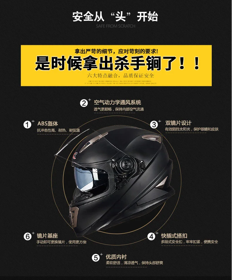 GXT мотоциклетный шлем с двойные линзы