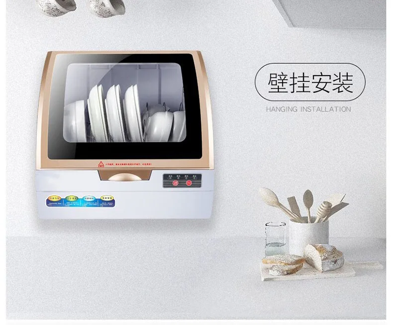 washing bowl machine 17