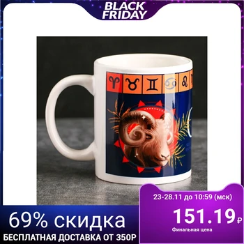 

Aries mug, 300 ml 4027711