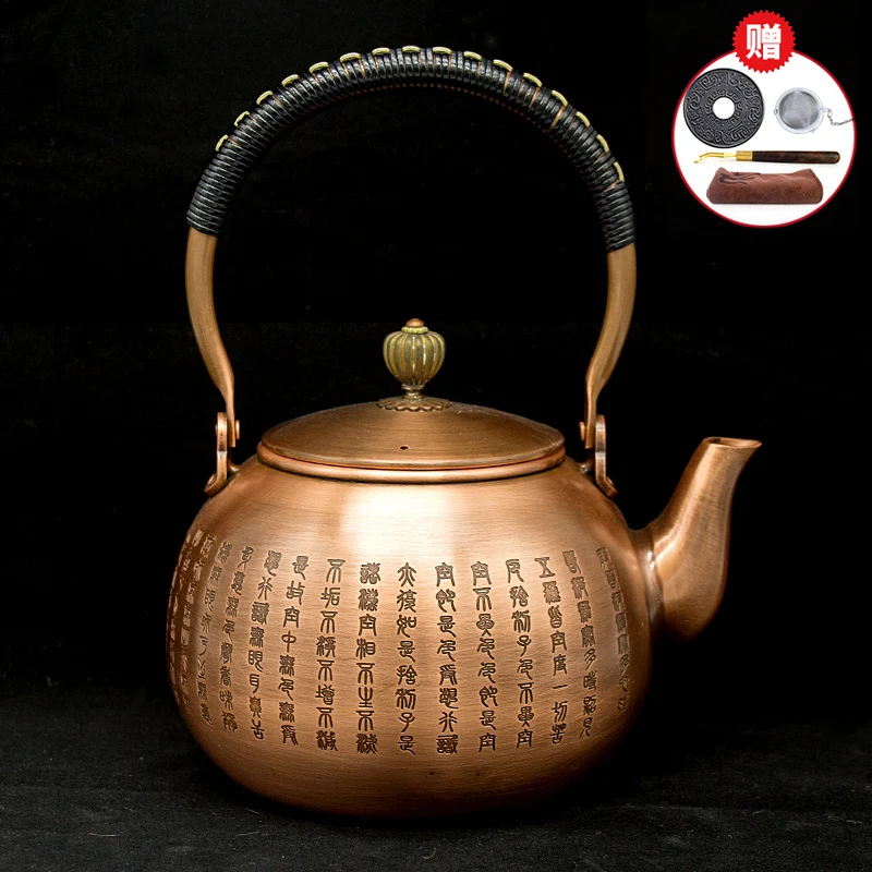 Kansai железная бутылка, медный чайник, чистый ручной чайник, домашний фиолетовый медный чайник, электрическая плита для керамической посуды, японский чайный набор teamaker - Цвет: Yellow