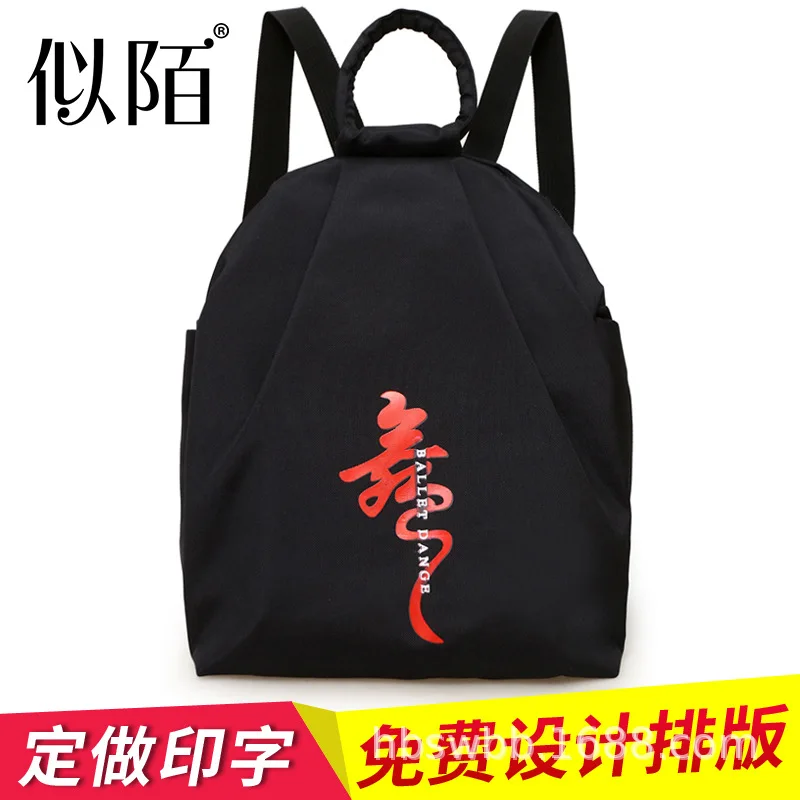 

New Style wu dao bao Children Latin Dance Bag Children Backpack Women's Ballet Bag CHILDREN'S Dancing Bag Printed Words