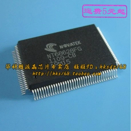 2 шт./NT68628FG IC