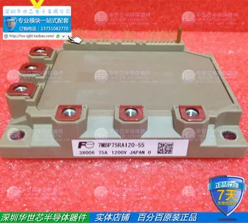 

Japan produced 7MBP75RA060-55 new Intelligent module--SZHSX