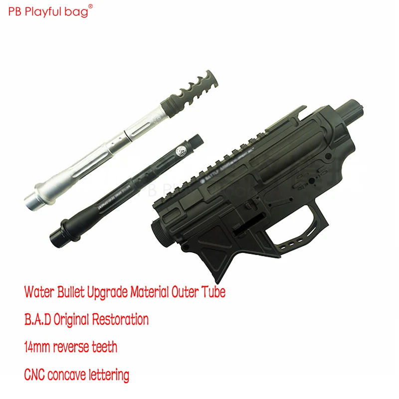 Игрушка обновленный материал внешняя трубка BD556 TTM захватывающий HK416 водяной