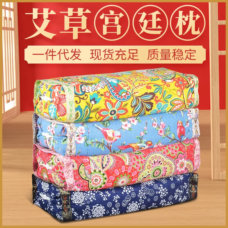 

Wormwood Pillow Health Care Wormwood Healthy Pillow Moxa Pillow Household Cervical Pillow Moxibustion gong ting zhen Manufacture