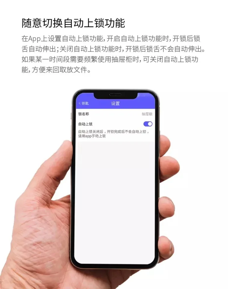 Умный Bluetooth приложение управление телефон разблокировка без отверстия замок ящика Невидимый замок файл шкаф замок обувная шкатулка-комод замок