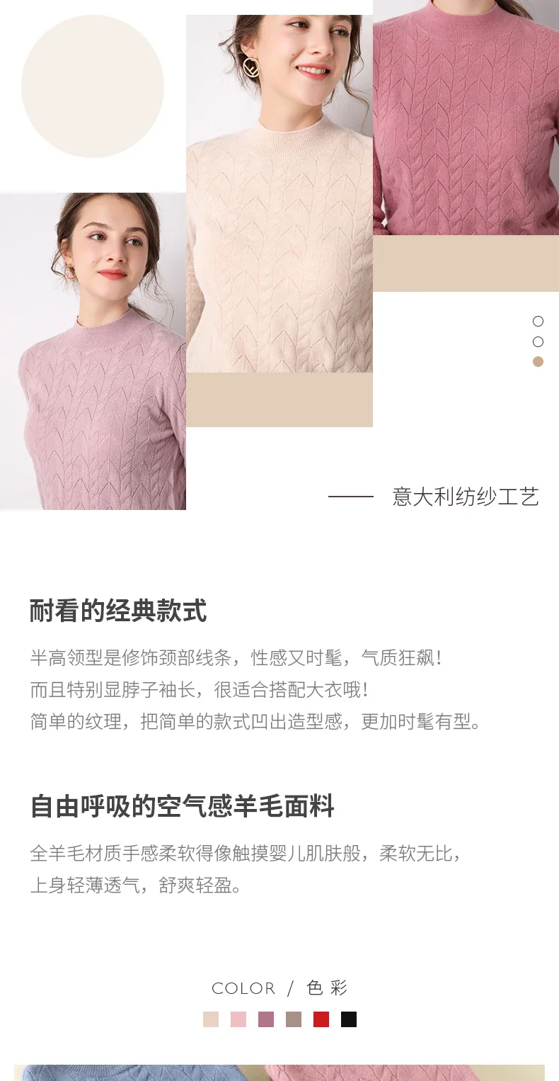 Женские шерстяные свитера Зимние Топы свитер с высоким воротником женские тонкие пуловеры трикотажные свитера пуловеры стиль