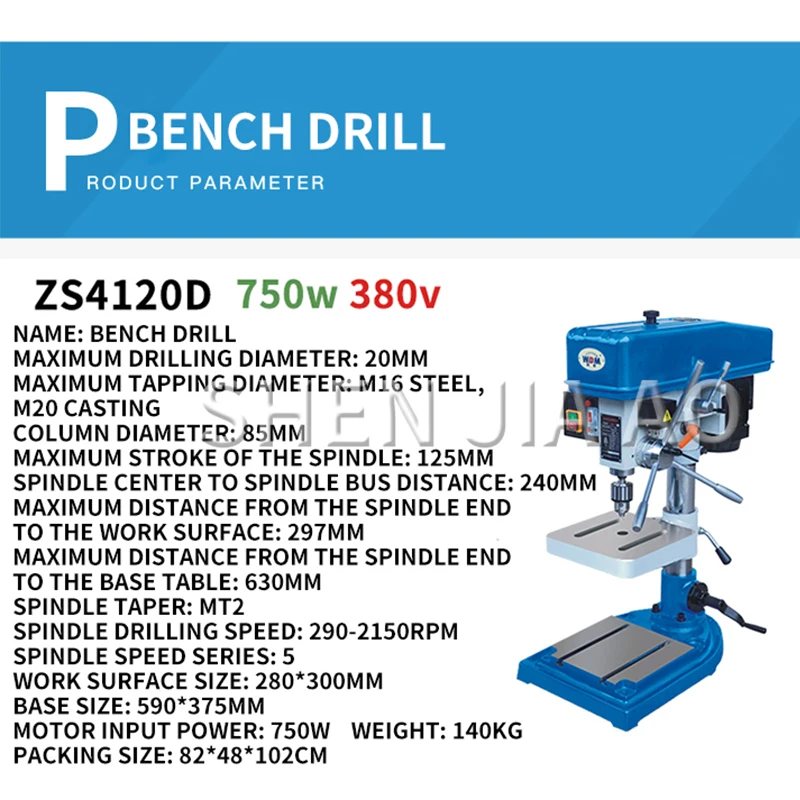 1 шт., промышленная скамейка, сверлильный и резьбонарезной станок ZS4120D, многофункциональная одна машина двойного назначения, нарезной сверлильный станок 380 В