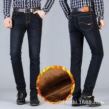 Мужские матовые и толстые деловые повседневные брюки средней талии зимние новые стильные эластичные брюки-карандаши облегающие теплые джинсы