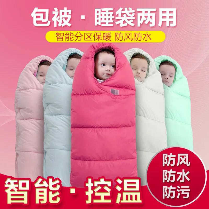Ветронепроницаемый и водонепроницаемый детский спальный мешок, уплотненный детский спальный мешок