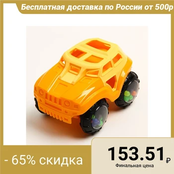 

Rattle "Machine number 6"